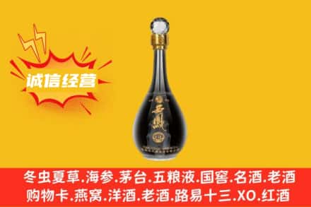 阿拉善回收西凤酒