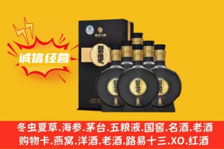 阿拉善回收习酒