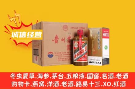 阿拉善回收精品茅台酒