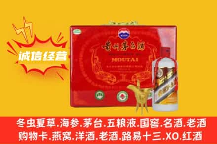 阿拉善回收茅台酒瓶