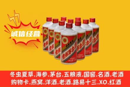 阿拉善回收铁盖茅台酒