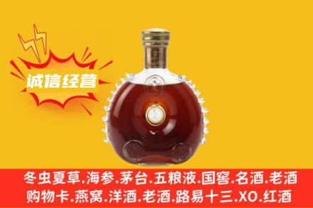 阿拉善回收路易十三