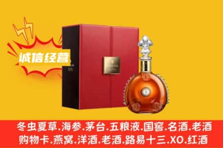 阿拉善回收人头马洋酒